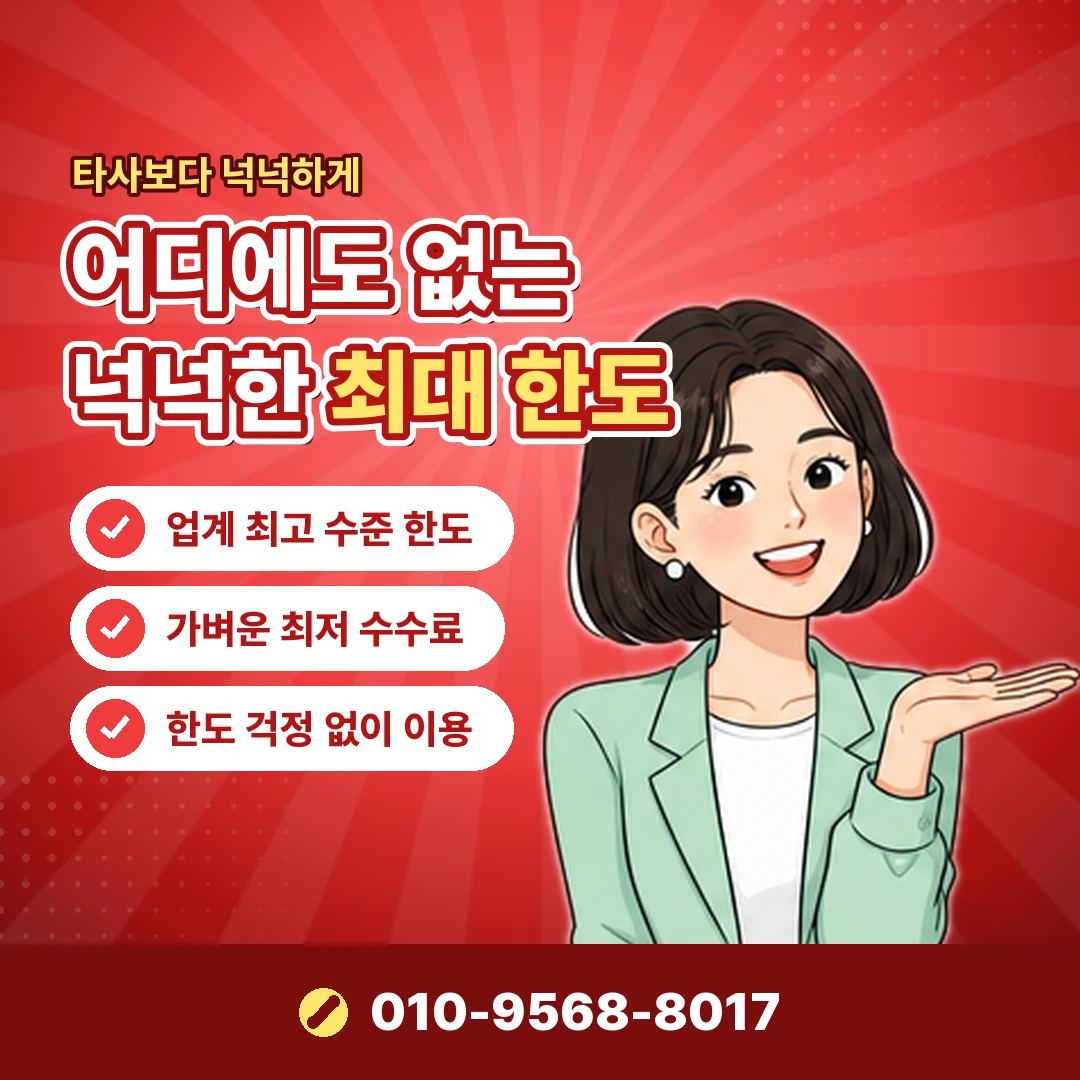 콘텐츠이용료 앱 결제 확인 오케이티켓