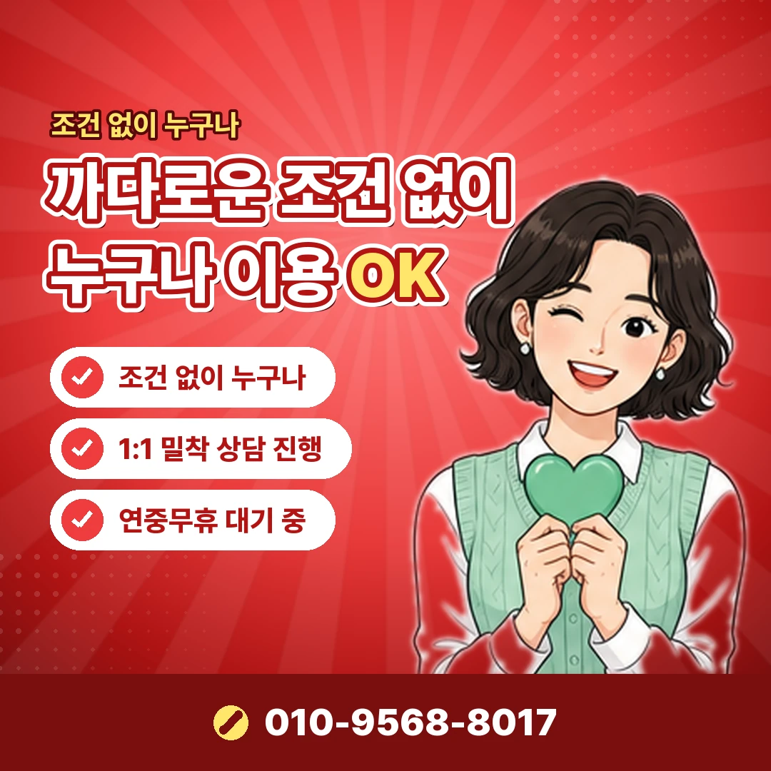 콘텐츠이용료 앱 인앱결제 오케이티켓