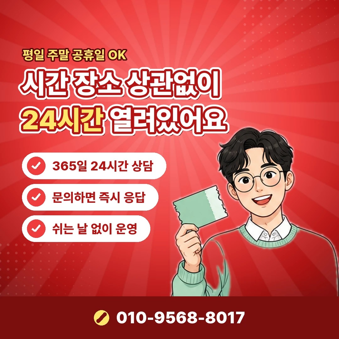 콘텐츠이용료 앱 결제 취소 오케이티켓