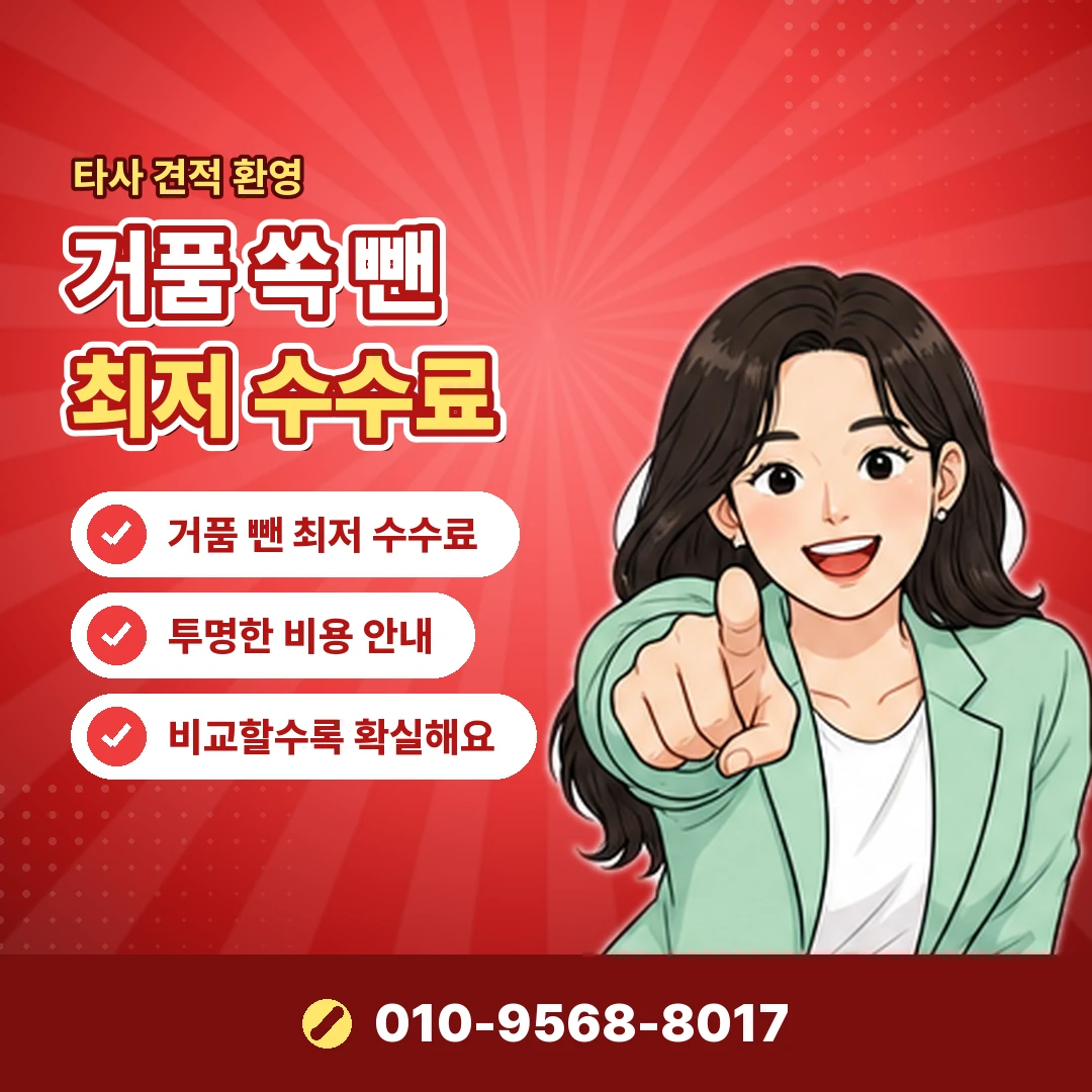 콘텐츠이용료 앱 결제 한도 오케이티켓