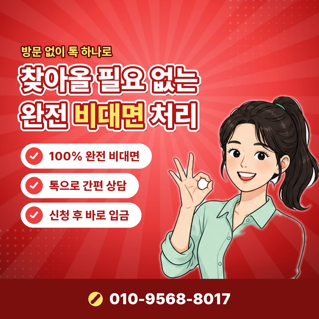 콘텐츠이용료 앱 정기결제 오케이티켓